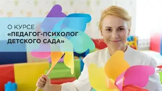 О курсе 
