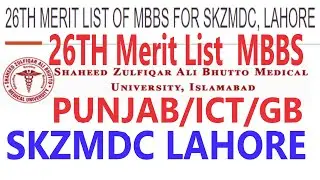 skzmdc 26TH MERIT LIST SZABMU MBBS 2024