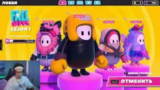 БУСТЕР ИГРАЕТ В FALL GUYS | БИТ ДЛЯ БУСТЕРА ОТ MERLOW | BUSTER