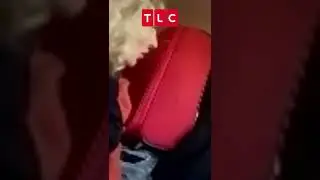 Верни кольцо 