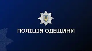 Поліція затримала двох виконавців підпалу об’єкта електроенергетики в Одесі