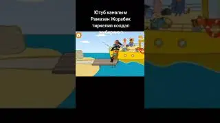 три кота море приключение