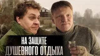 Х/Ф 