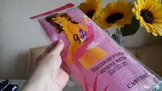 Покупки с WILDBERRIES и Fix Price. Май 2024.
