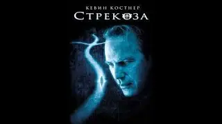 C 21 ПО 30 из 50 ЛУЧШИХ ФИЛЬМОВ О ЗАГРОБНОМ МИРЕ И ДУШЕ. МЕЦЕРАСО
