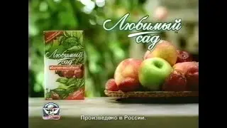 Реклама и анонс Формулы-1 (РТР, 31.03.2001)