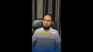 Елкадаги юқ | Ҳаёт сифат даражасини яхшилаш ўз қўлимизда!