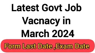 latest govt job vacnacy in 2024, latest govt jobs in march 2024, govt jobs in march 2024