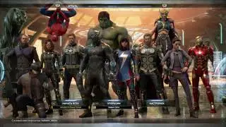 PS4 Marvels Avengers Фиолетовая Стрела Молодой Мститель Прохождение