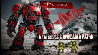 СМОТРИМ НА АВТОМАТОНОВ В НОВОМ ПАТЧЕ!!! КРАСИВЫЕ. 10 УРОВЕНЬ С РАНДОМАМИ HELLDIVERS 2