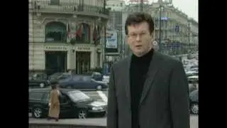 треугольник Пеньковского