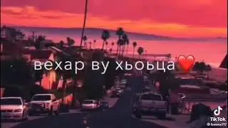 хадижа еза