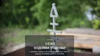 Cоревнования по Flat Feeder. Водоем Подкова. 3й этап. Часть 2 [IRON FISH 2018]