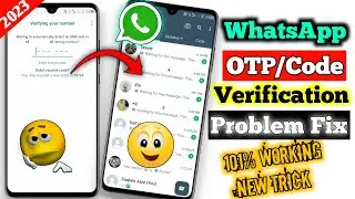 WhatsApp OTP Verification Code Problem Solution 2023 | WhatsApp Verification Code Problem Fixed 100%