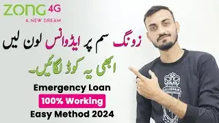 Zong Ka Loan lene ka Tarika | How to get Advance Balance on Zong Sim