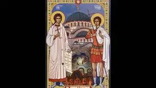 Жития Святых Песнопение Святые Мученики Ермил И Стратоник