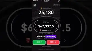 НИКТО НЕ ОЖИДАЛ ВНЕЗАПНОГО ЗАПУСКА ТАПАЛКИ ОТ OKX - OKX Racer как играть?