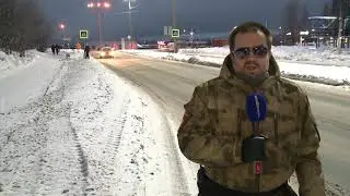 Опасно для жизни 16.12.2020