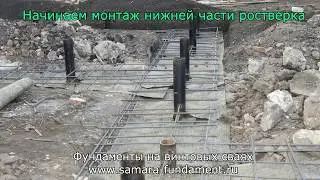 Фундамент на винтовых сваях