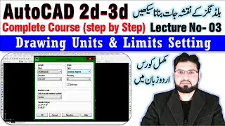AutoCAD Unit Setting | Drawing Units and Limits Setting | AutoCAD Drawing Unit & Limit Setting | CAD