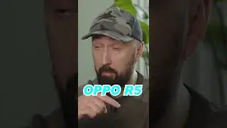 САМЫЙ ТОНКИЙ СМАРТФОН В МИРЕ!