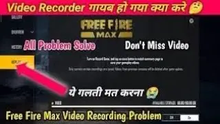 current device does not support this feature problem solve live proof and best screen recorder