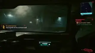 #Cyberpunk2077
