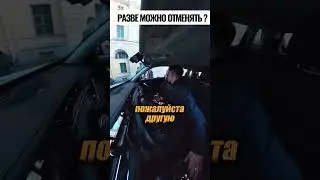 водитель бизнес класса может позволить себе😳😱🫣