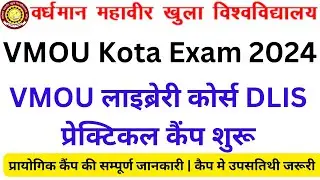 VMOU DLIS Practical Camp 2024 | VMOU DLIS January  2024 Camp | VMOU DLIS July 2023 Practical Camp