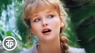Песня 