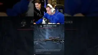 скрафтил новое авп (twitch: Dmitry_Lixxx) #ликстут #ликс #dmitrylixx #twitch #shorts #cs2 #кс2