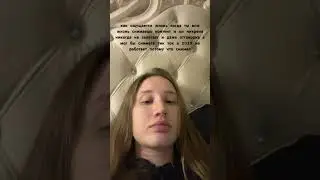 моя история еще стрельнет