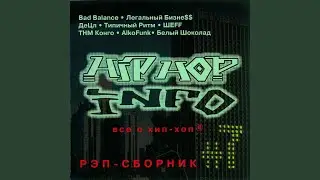 Кидалово