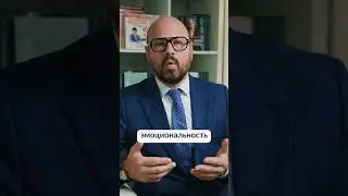 К чему приводит ТРЕНД на ЖЕНСКУЮ ЭМОЦИОНАЛЬНОСТЬ