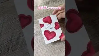 🌸DIY листівка🌸#diy #craftideas #tiktok #handmade #cute #handcraft