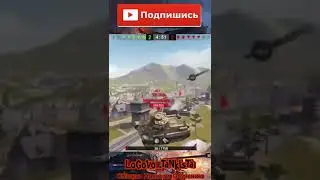 Вот что означает фраза "Советская магия", ни капли подкрутки😉 #shorts #wotblitz #shortswotblitz