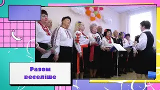 Весняний концерт