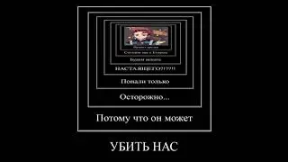 Аниме клинок рассекающий демонов|муд