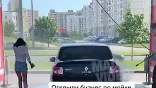 ОТОЙДИ МЕШАЕШЬ😂