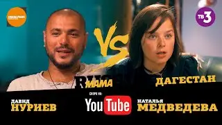 #MamaRUSSIA