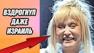 ОТЕЧНОСТЬ, РАСТЯЖЕНИЯ И АСИММЕТРИЯ ЛИЦА - Пугачева сделала неудачную пластику
