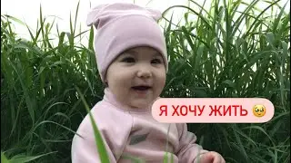 Я хочу жить 🥹 село Илек Оренбургская область Илекский район