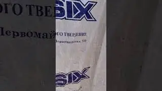 Газоблоки масикс, masix D500 , прочн.В 2,5