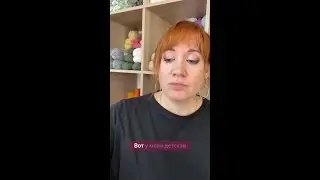 Изделия из цветной пряжи при ВТО можно просто отпарить, а из белой стирать #вязание #крючок