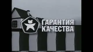 [ЧБ] Заставка программы 