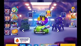 Tanks a Lot! Как проходить экспедицию и круто играть