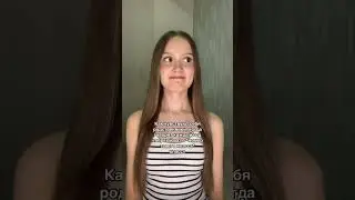#скетч