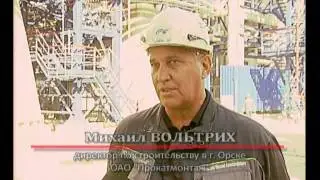 ОАО 