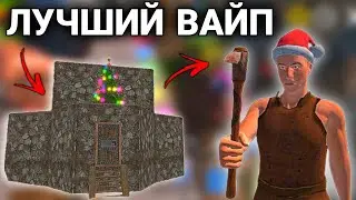 ЛУЧШИЙ ВАЙП 🍀 СВОЙ ПЕРЕРАБОТЧИК | Oxide: Survival island