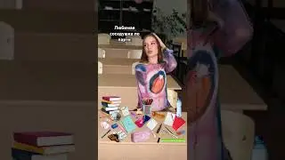 #скетч